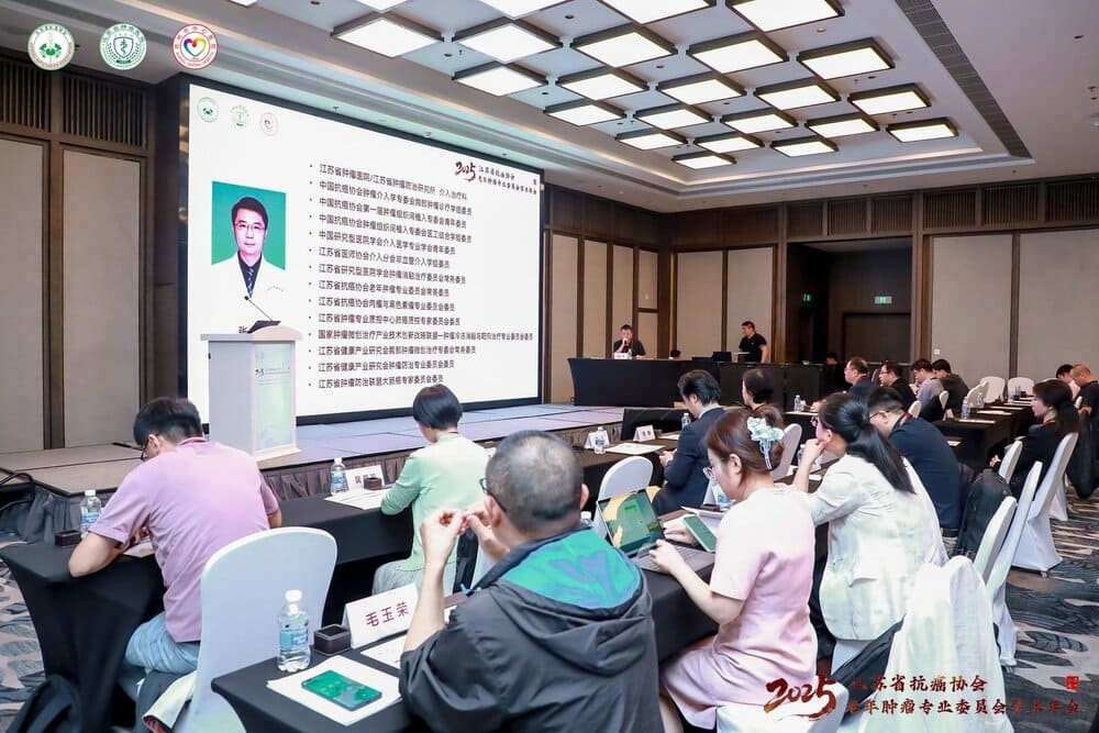 快会务 学术会议管理系统