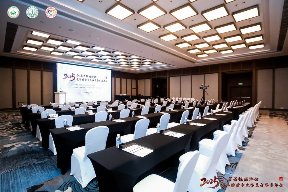 快会务 学术会议管理系统