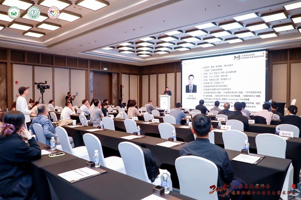 快会务 学术会议管理系统