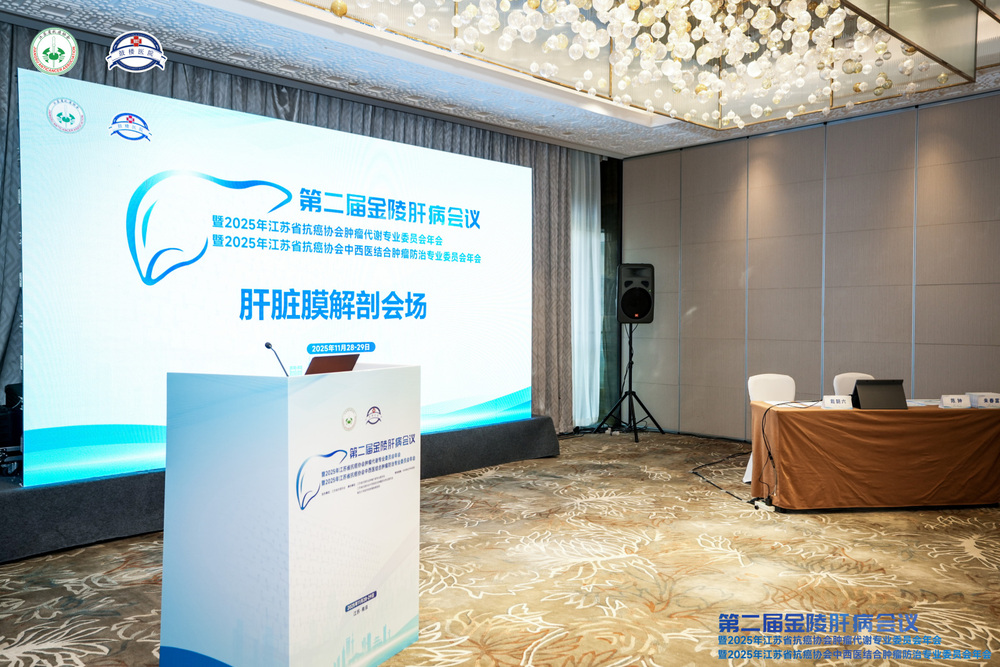 快会务 学术年会管理系统