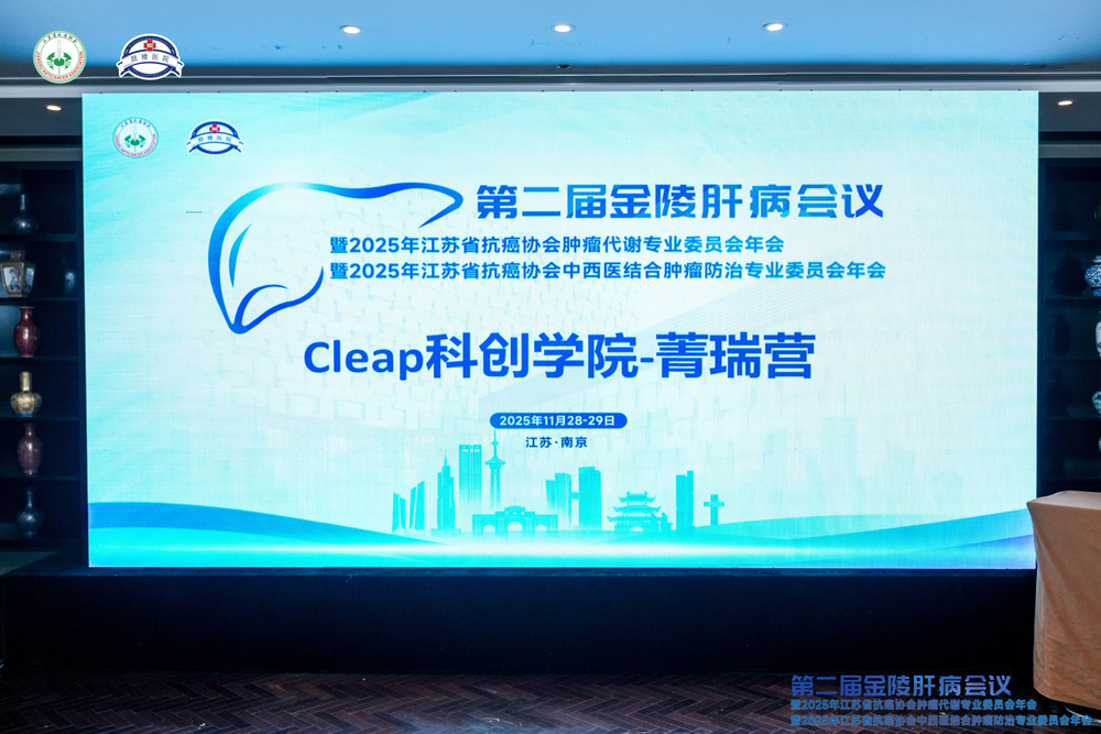 快会务 学术年会管理系统