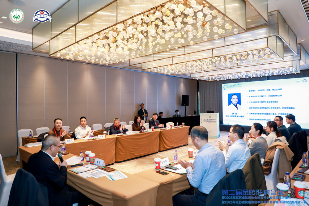 快会务 学术年会管理系统