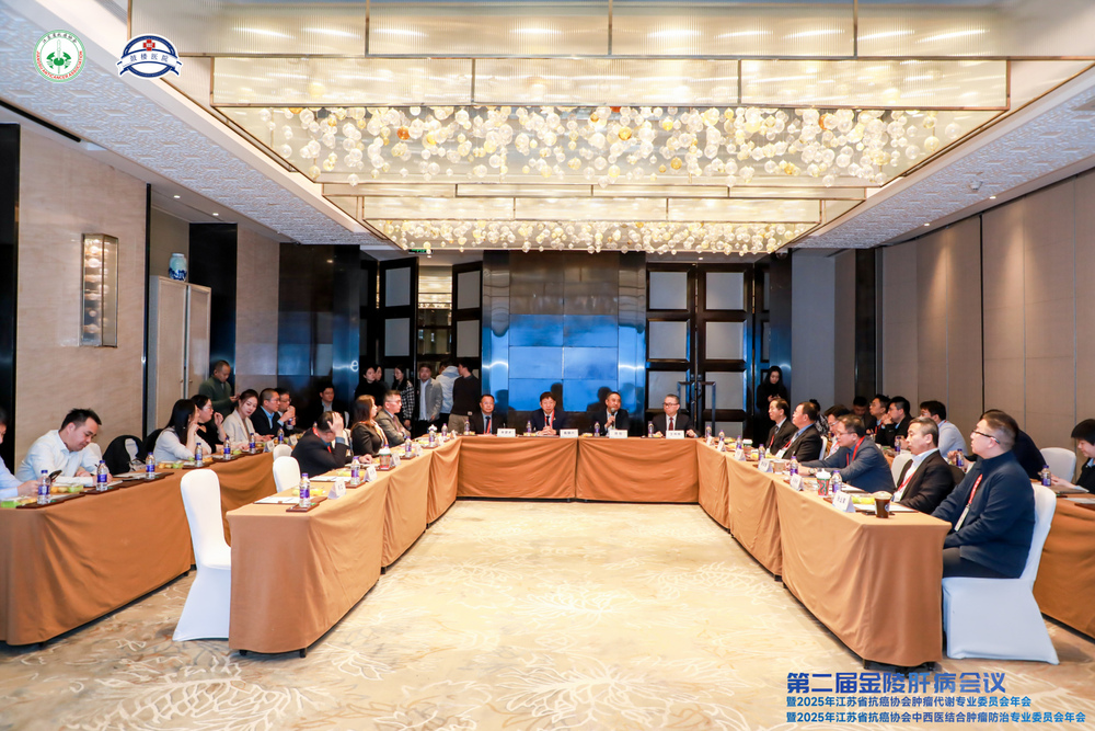 快会务 学术年会管理系统