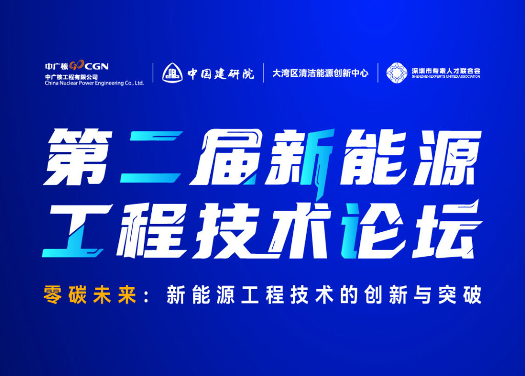 快会务 智能会议管理系统