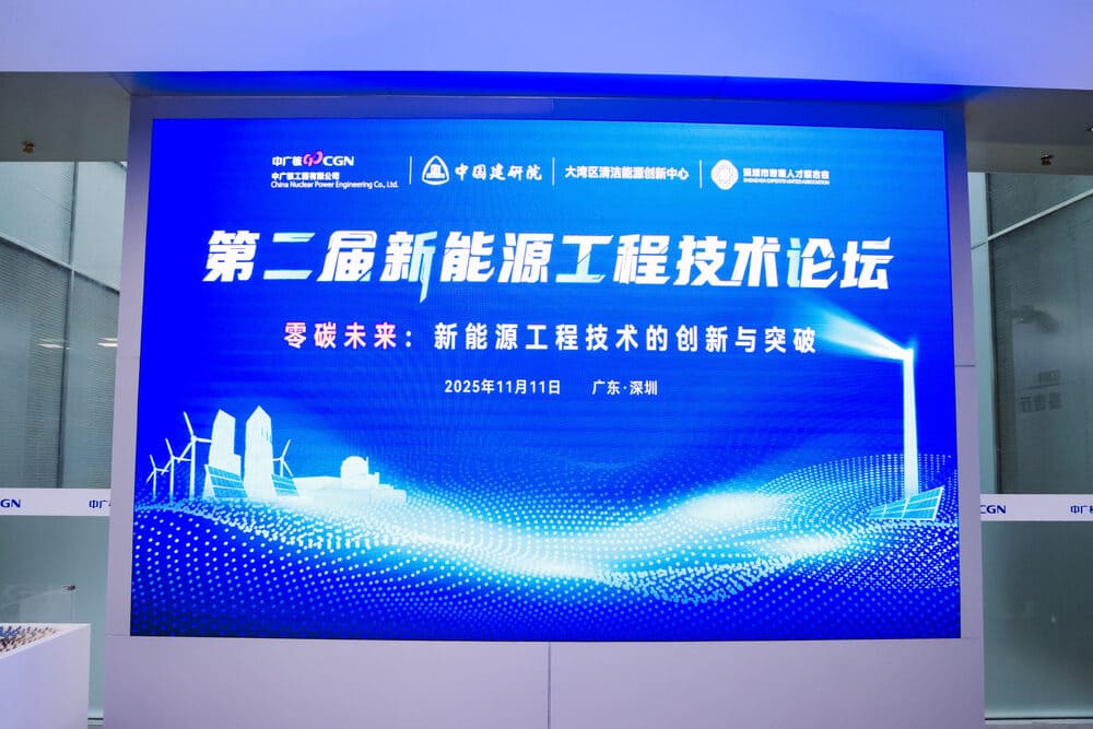 快会务 智能会议管理系统