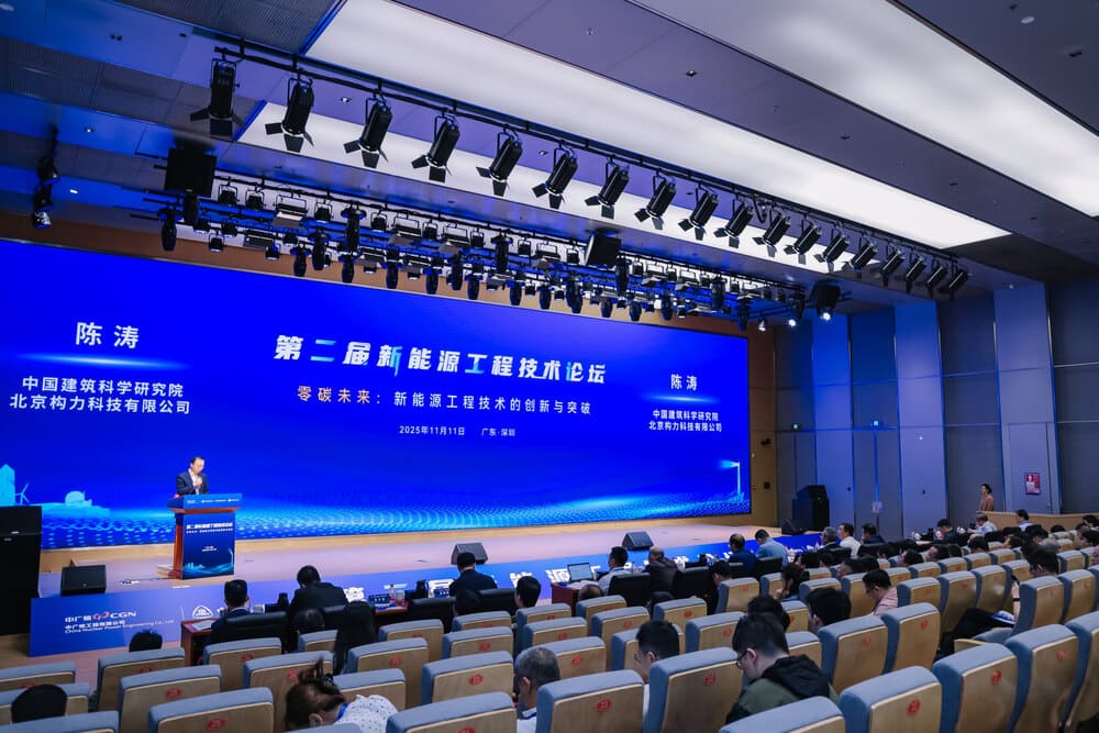 快会务 智能会议管理系统