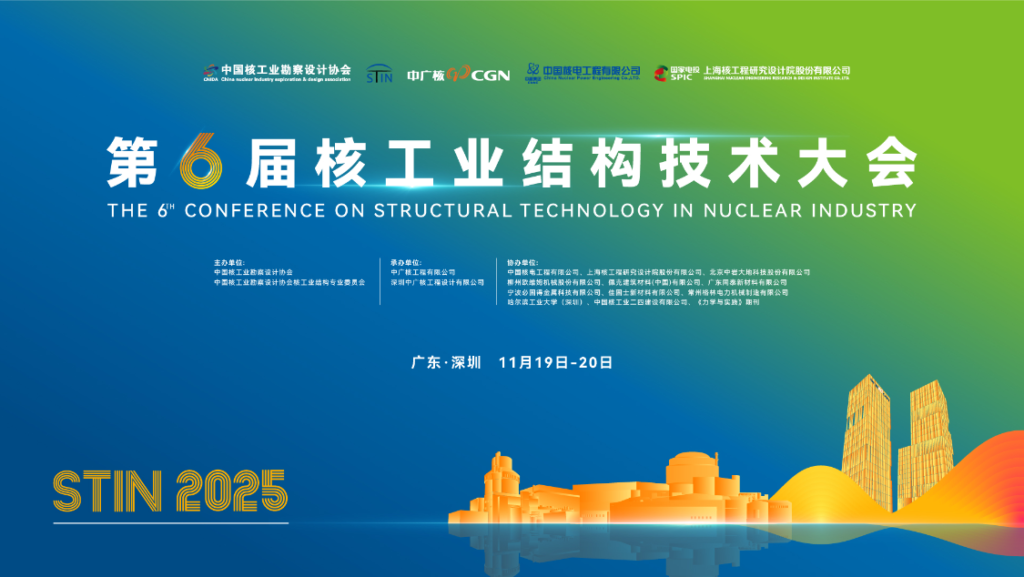 快会务 智能会议管理系统