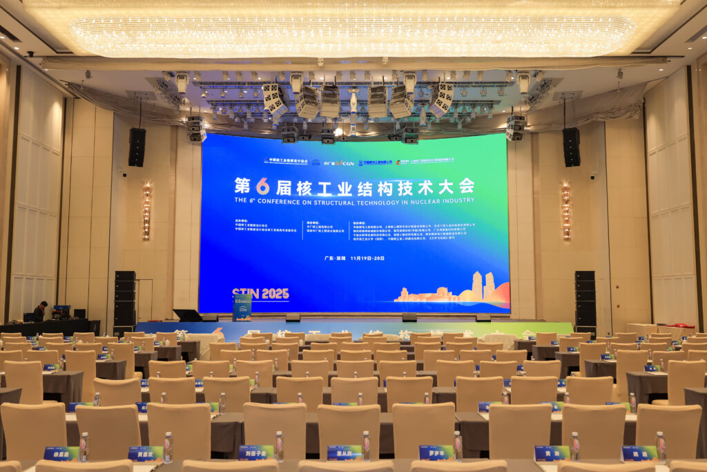 快会务 智能会议管理系统