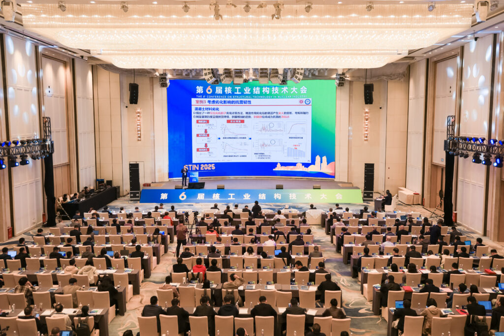 快会务 智能会议管理系统