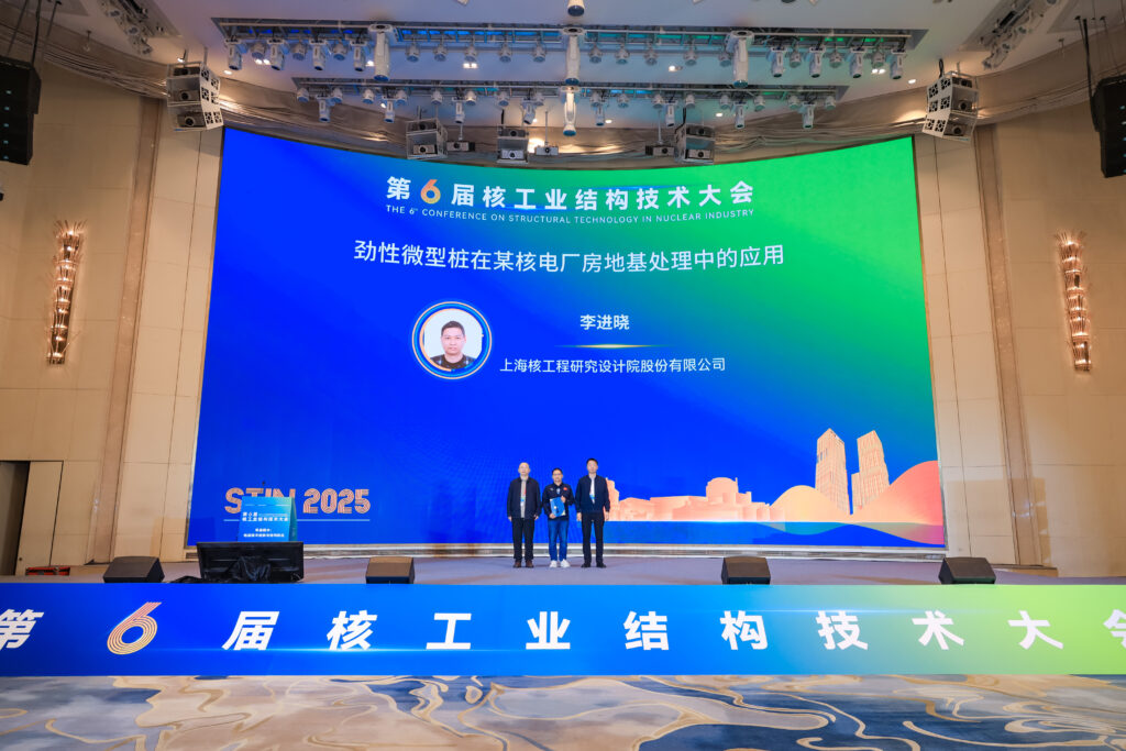 快会务 智能会议管理系统