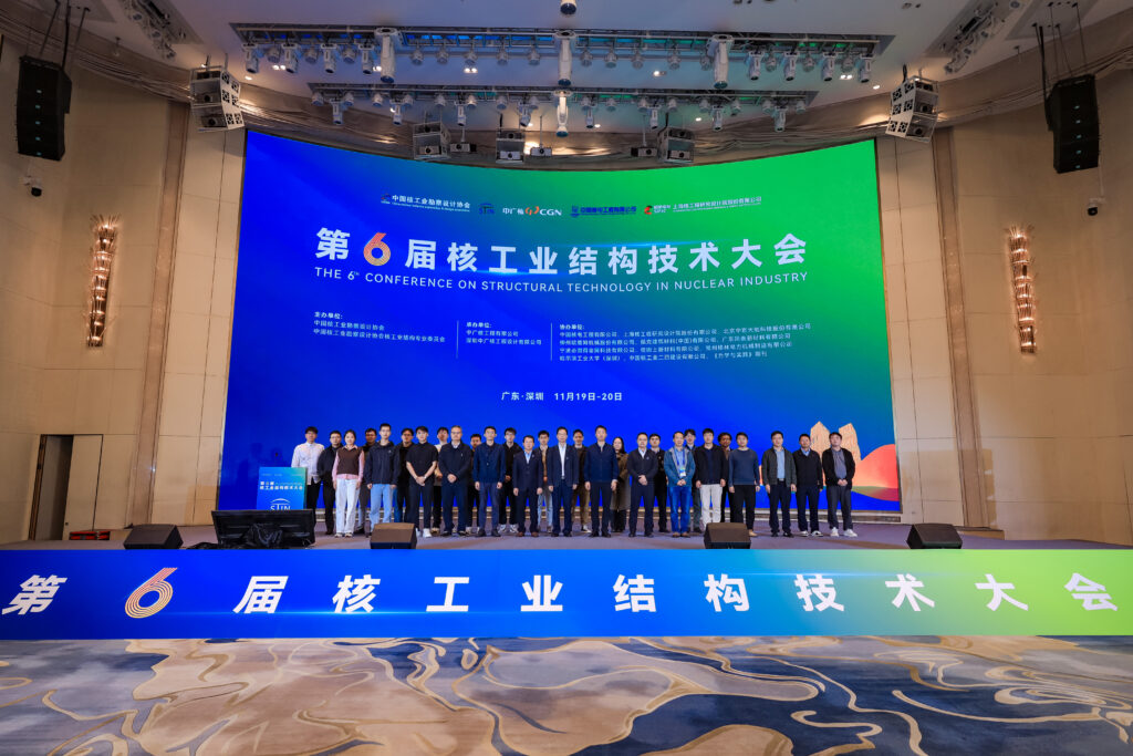 快会务 智能会议管理系统