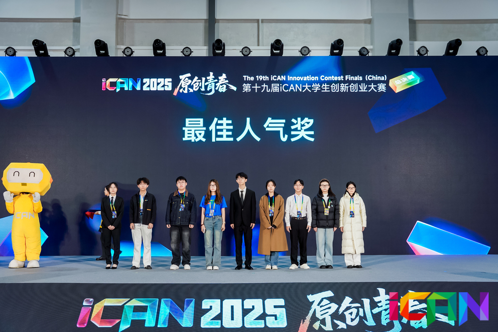 快会务 赛事管理系统