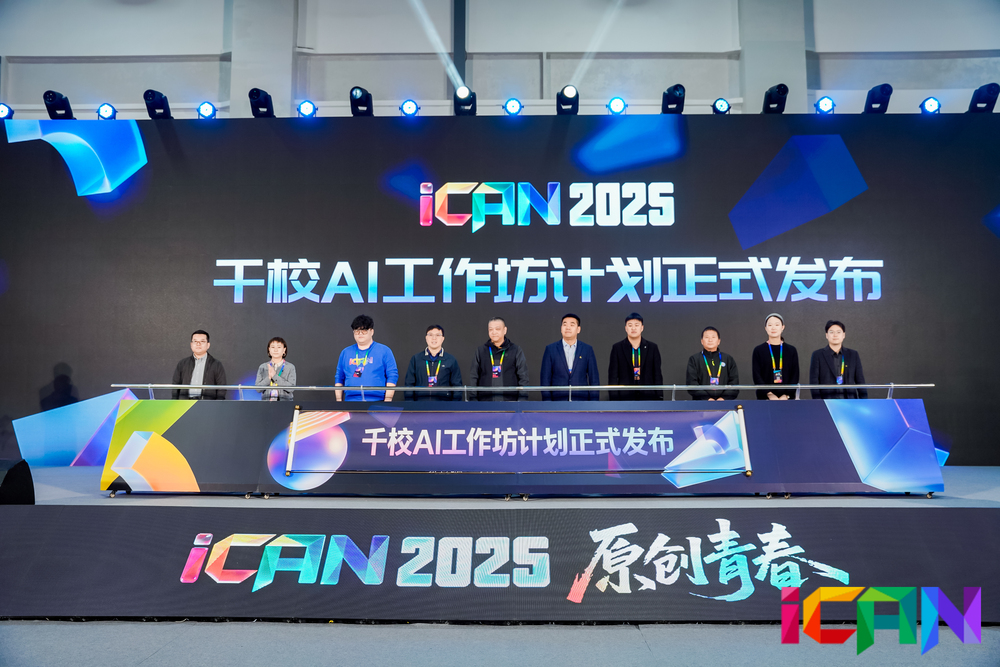 快会务 赛事管理系统