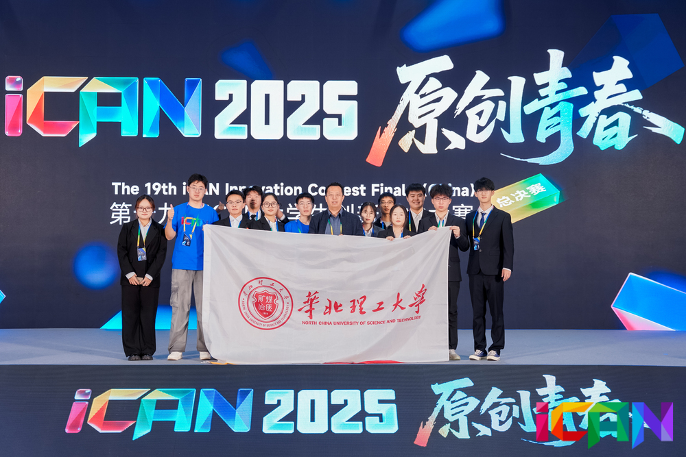 快会务 赛事管理系统