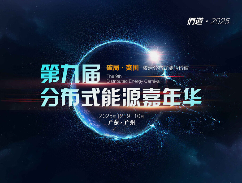 快会务 智能会议管理系统