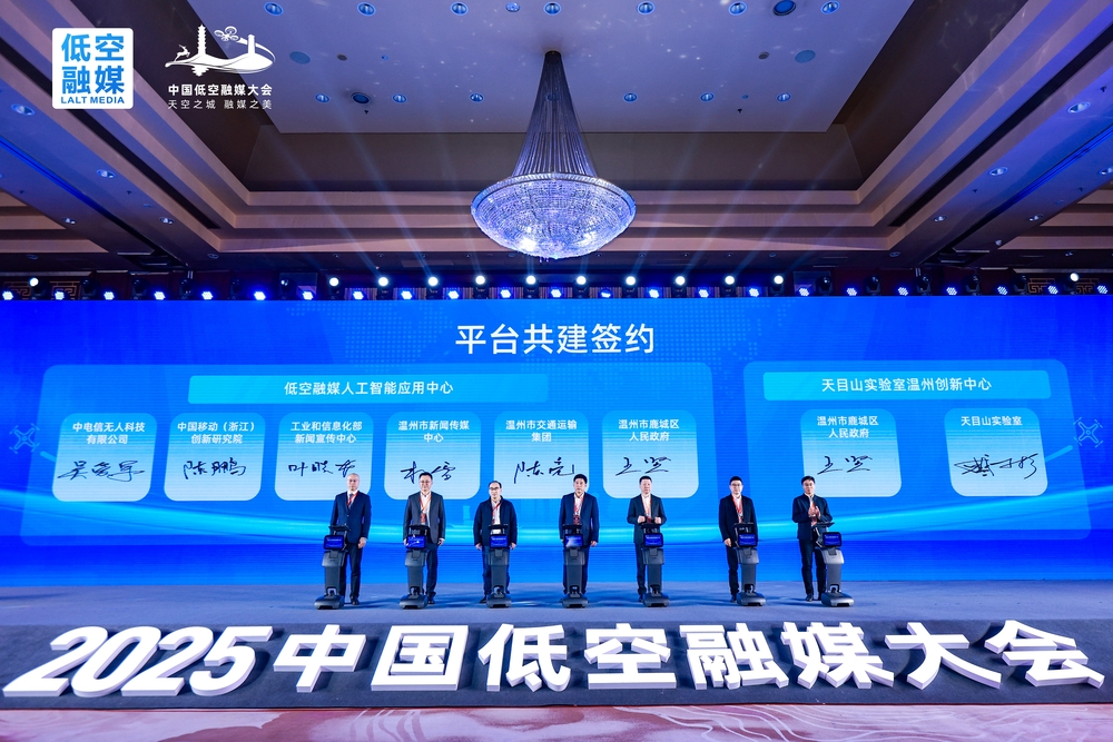 快会务 智能会议管理系统