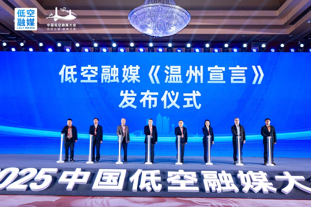 快会务 智能会议管理系统