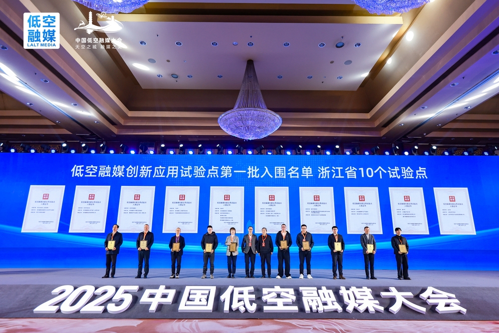 快会务 智能会议管理系统