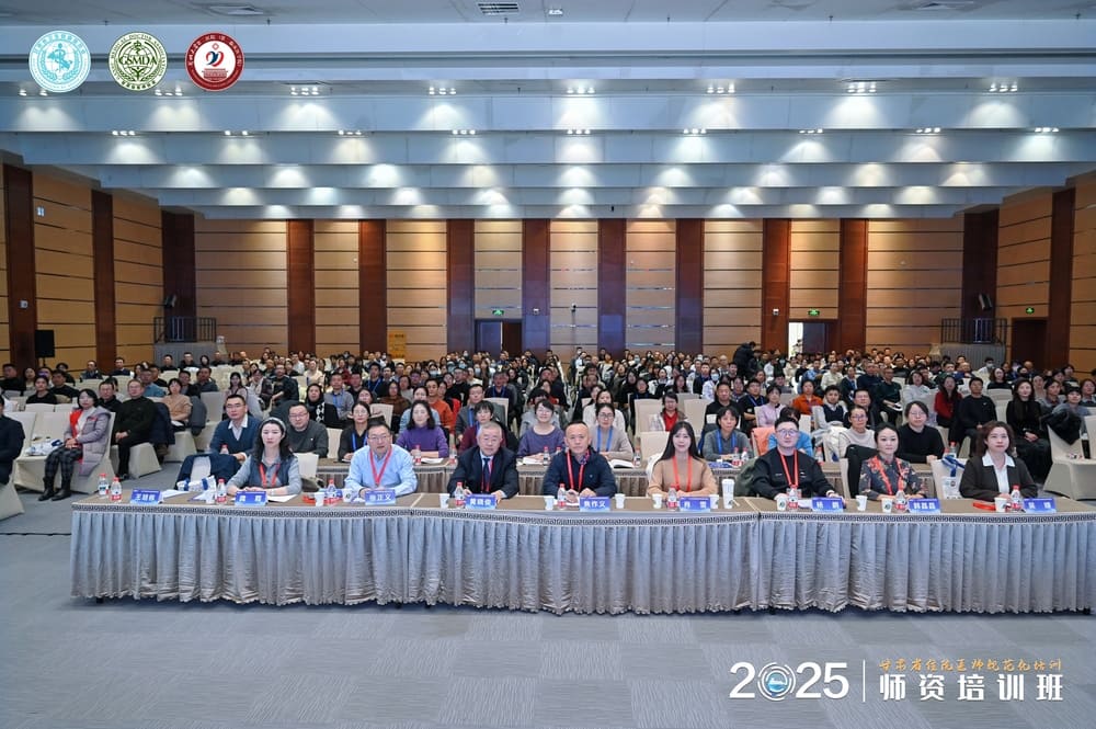 快会务 医学会议管理系统
