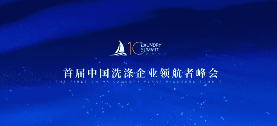 快会务 智能会议管理系统