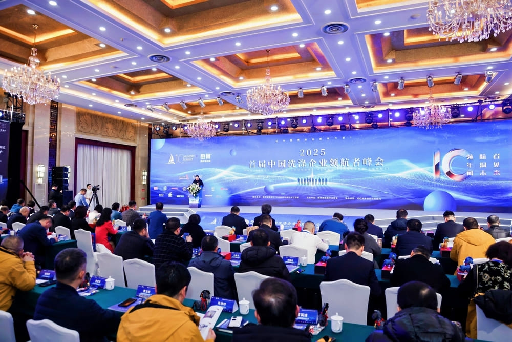 快会务 智能会议管理系统