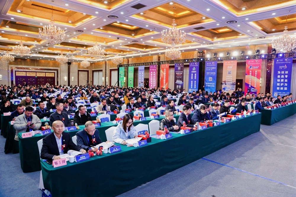 快会务 智能会议管理系统