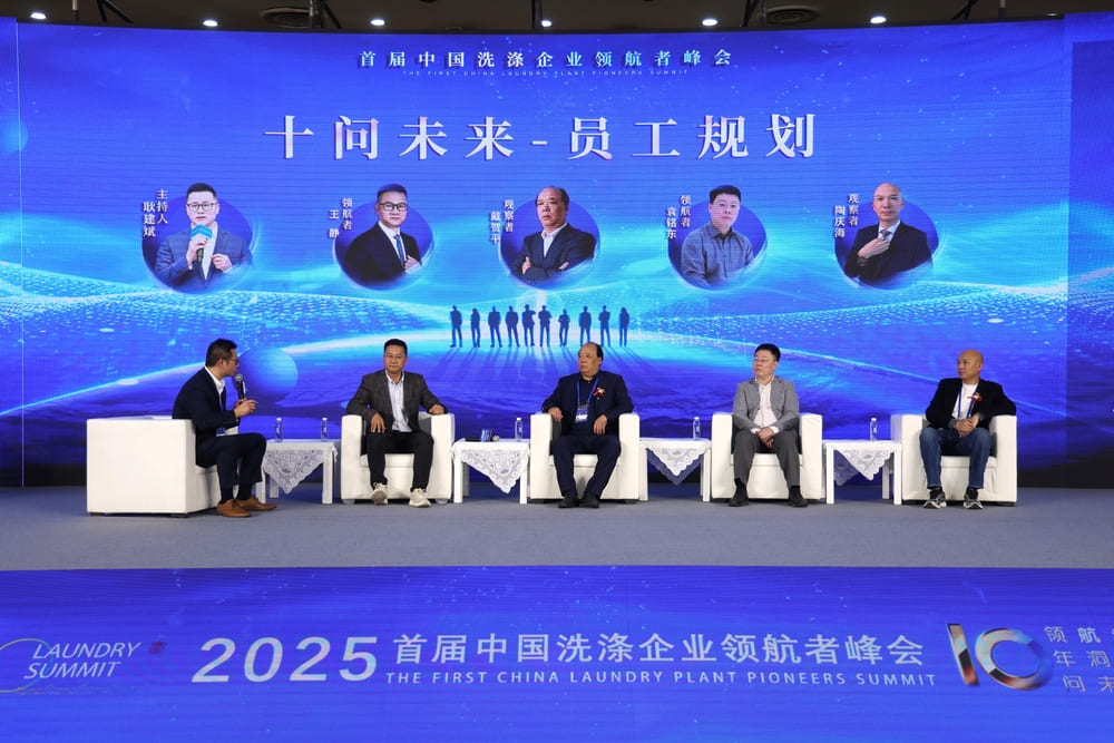 快会务 智能会议管理系统
