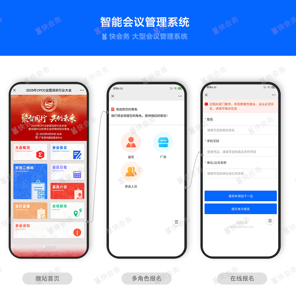 1743128187859063.jpg cpco案例_01.jpg