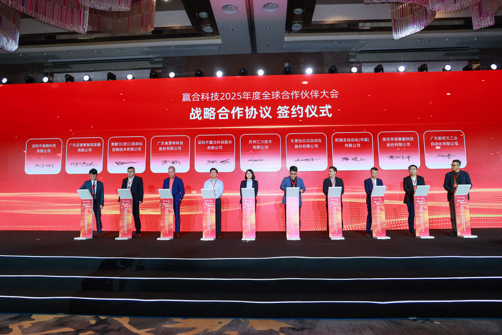 快会务 智能会议管理系统