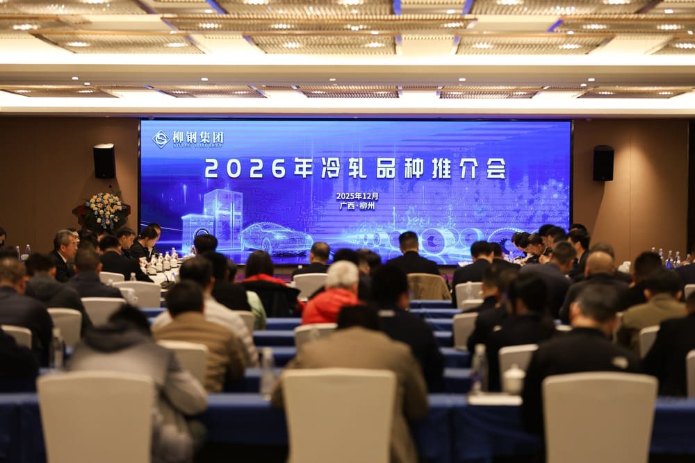 快会务 智能会议管理系统