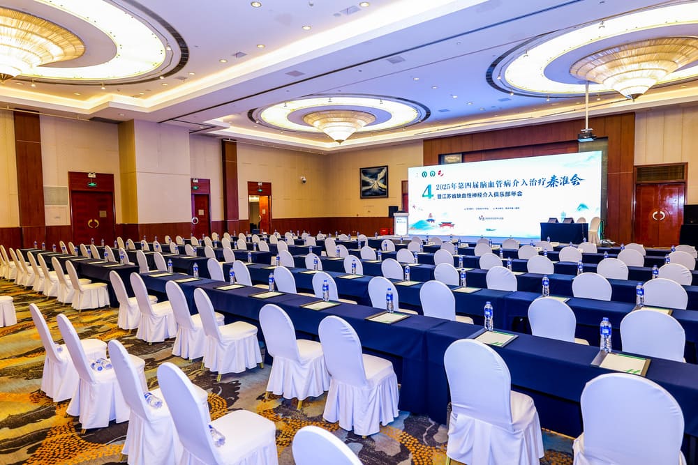 快会务 医学会议管理系统