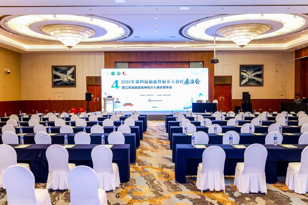 快会务 医学会议管理系统