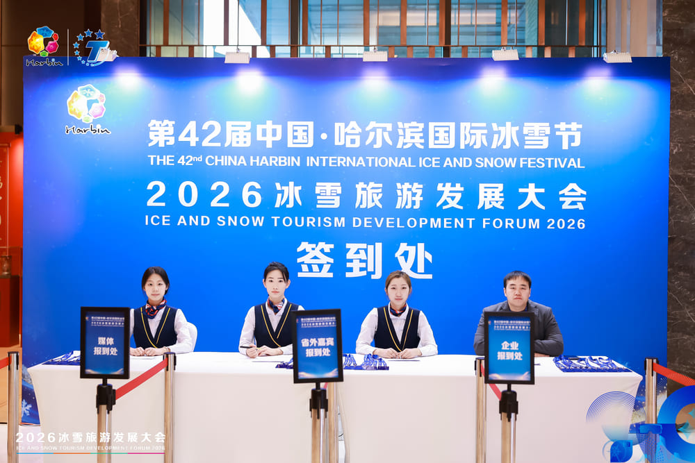快会务 智能会议管理系统