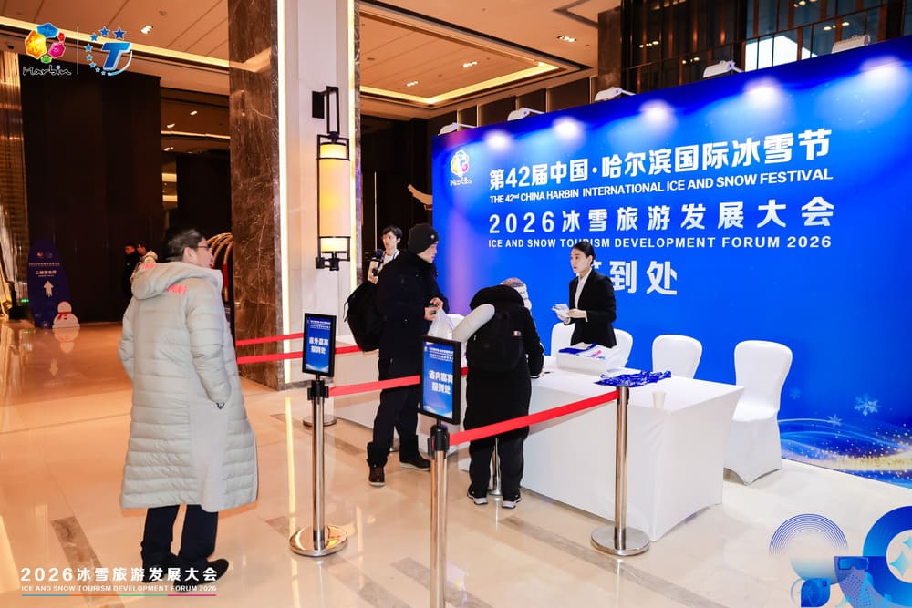 快会务 智能会议管理系统