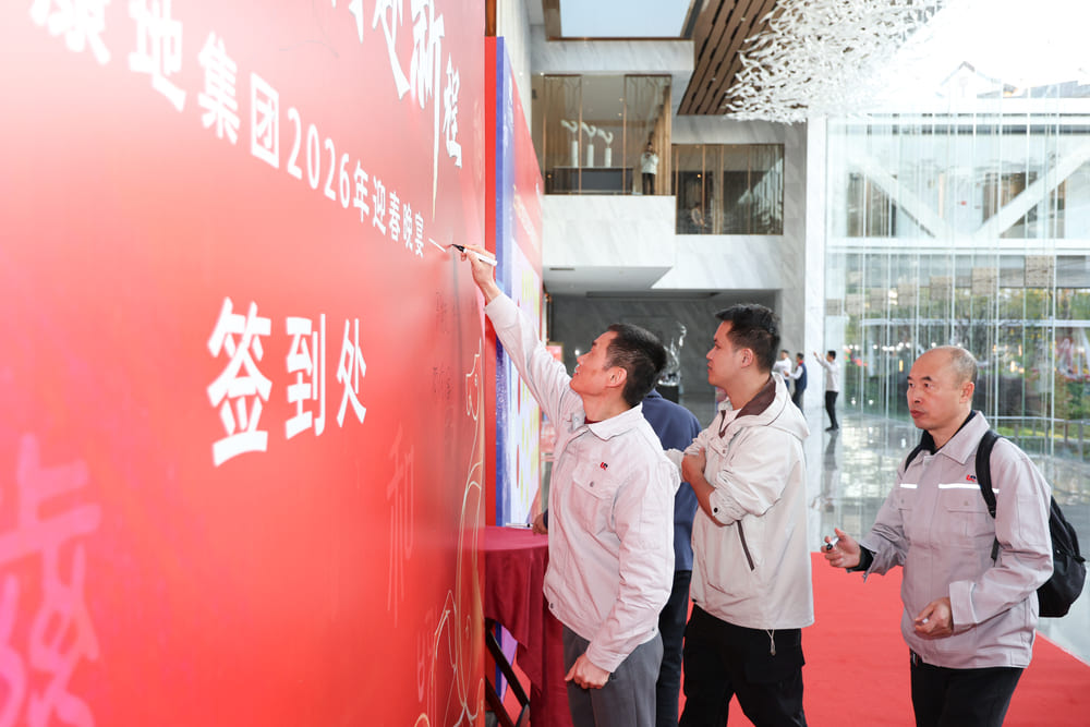 快会务 智能会议管理系统