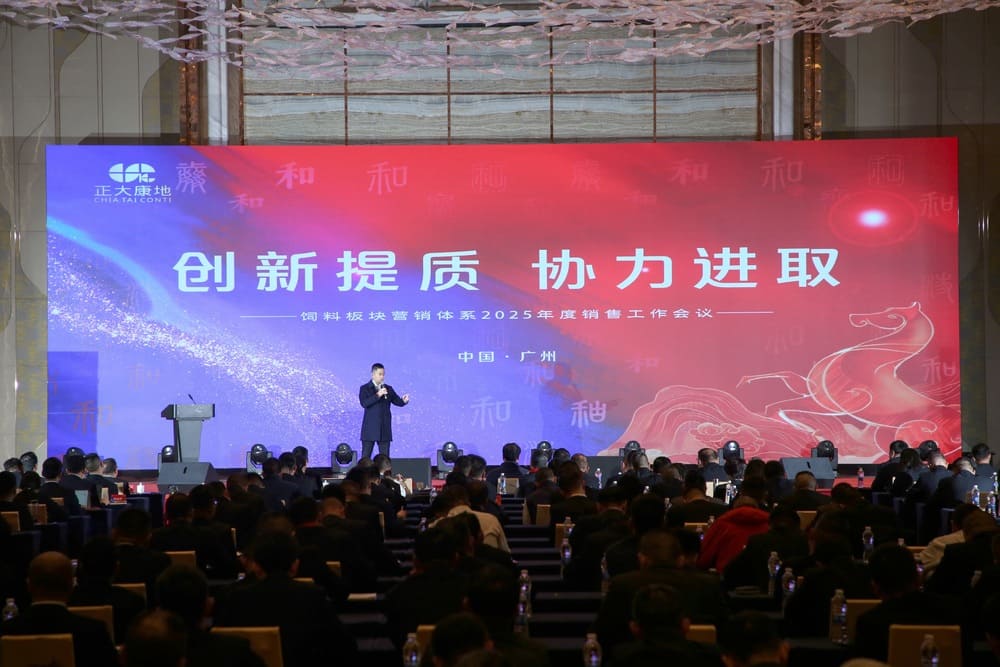 快会务 智能会议管理系统