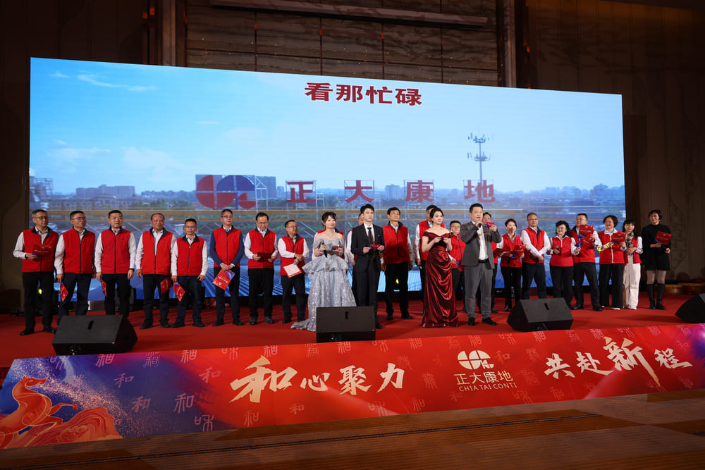 快会务 智能会议管理系统