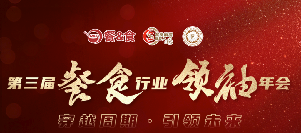 快会务 大型会议管理系统