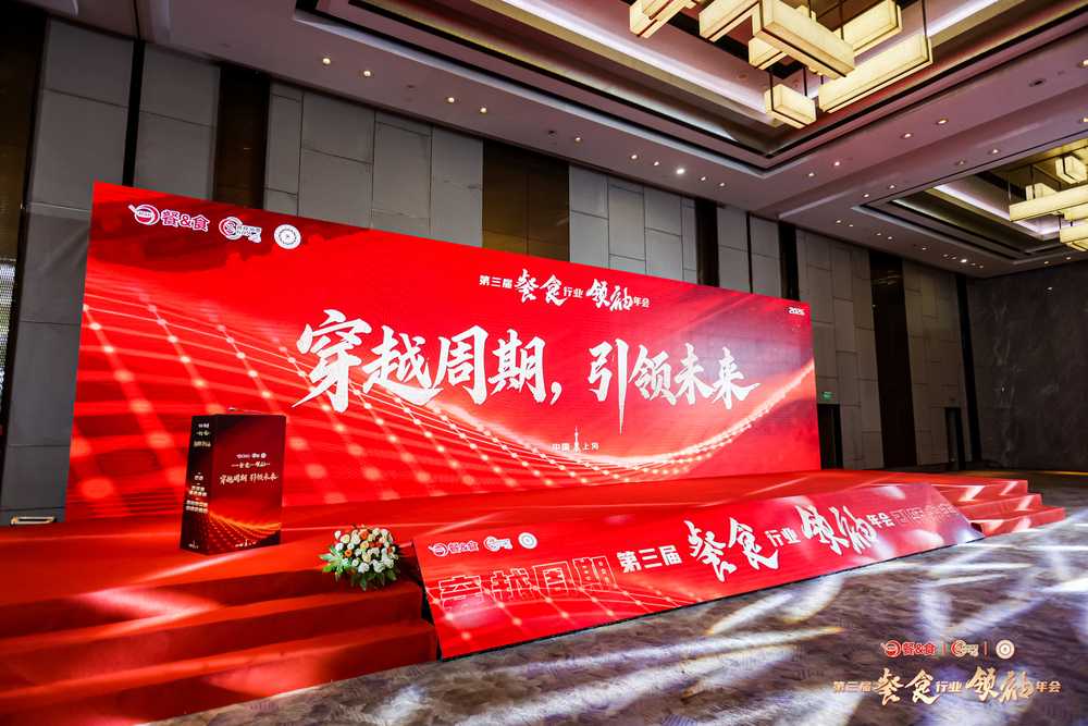 快会务 年会管理管理系统