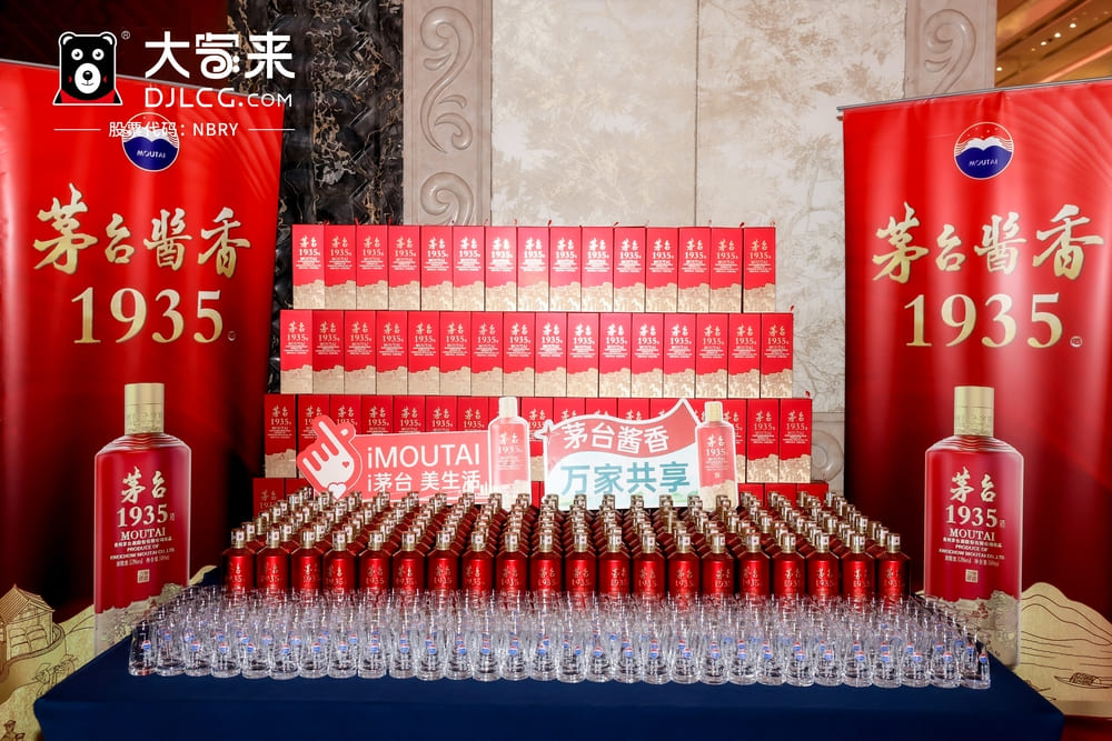 快会务 智能会议管理系统