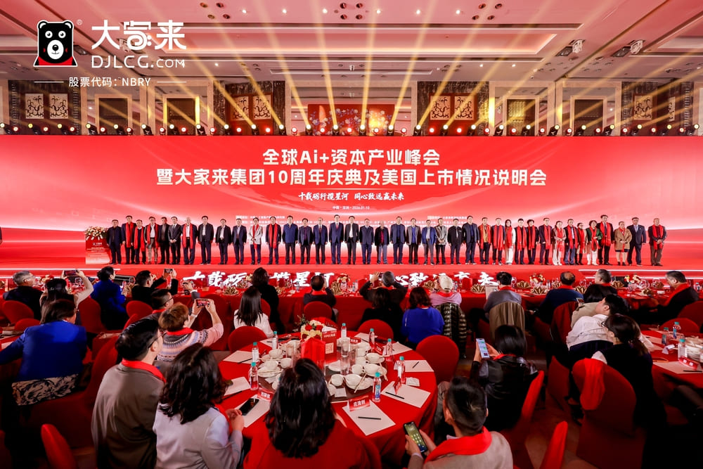 快会务 智能会议管理系统