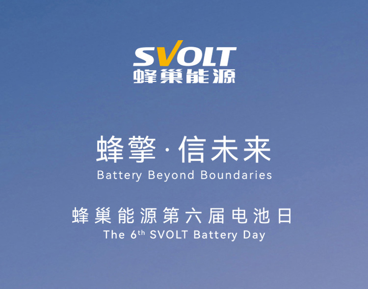 快会务 智能会议管理系统
