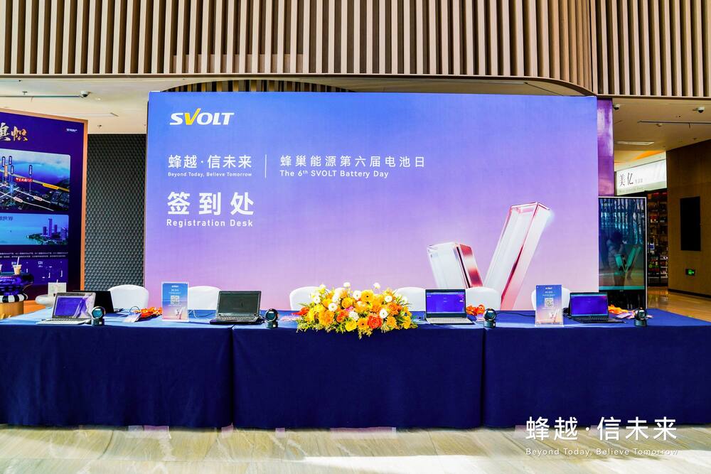 快会务 智能会议管理系统