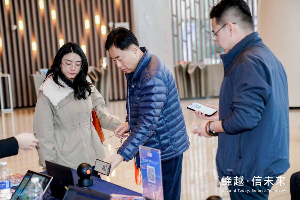 快会务 智能会议管理系统