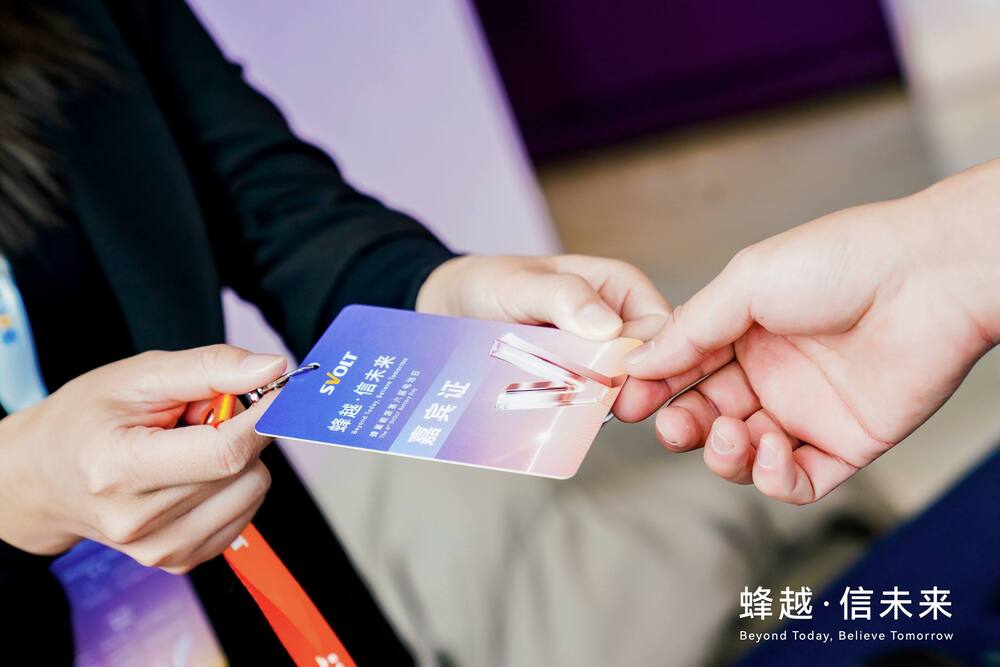 快会务 智能会议管理系统
