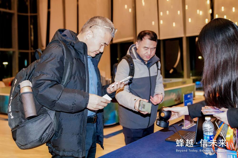 快会务 智能会议管理系统