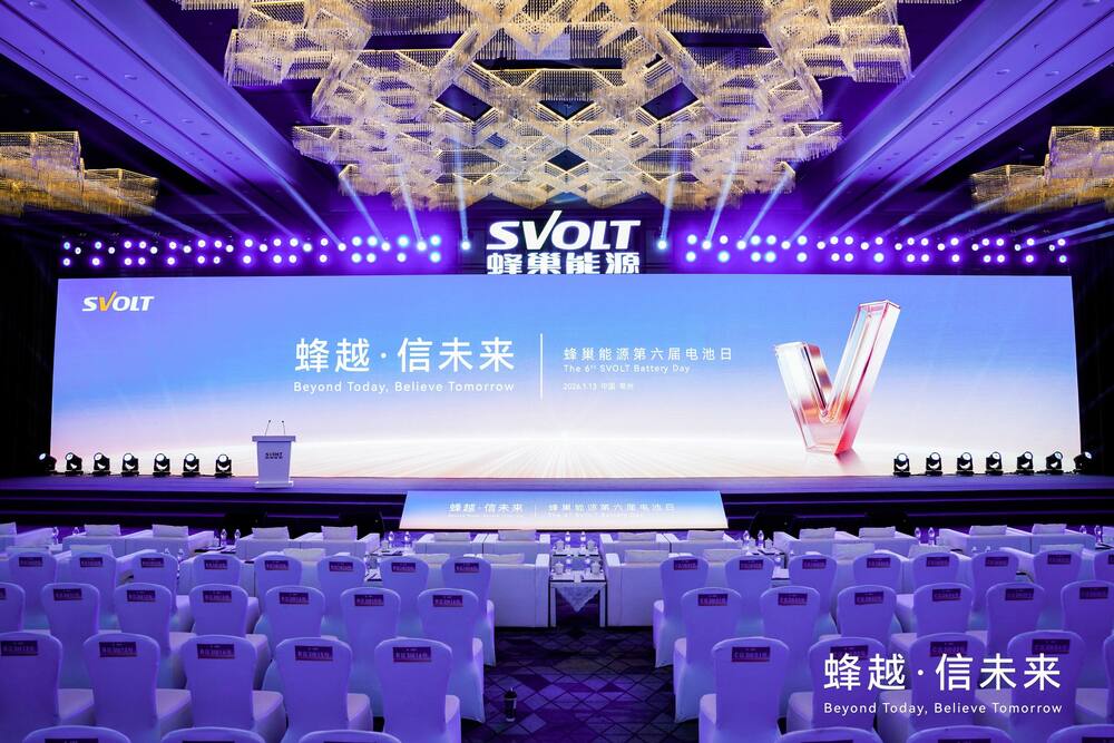 快会务 智能会议管理系统