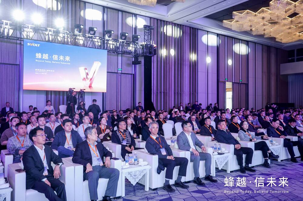 快会务 智能会议管理系统
