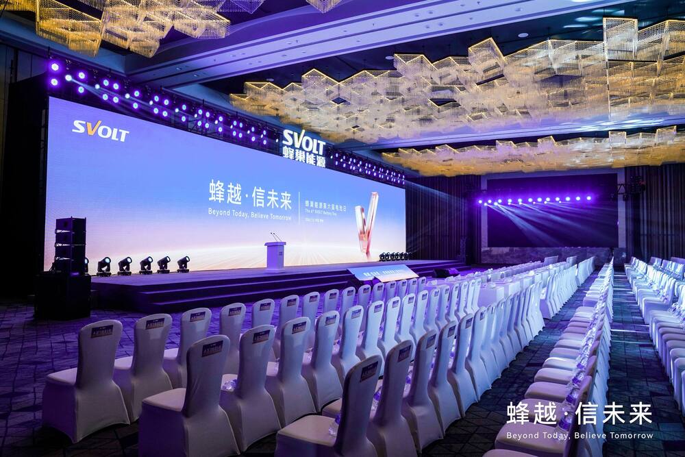 快会务 智能会议管理系统