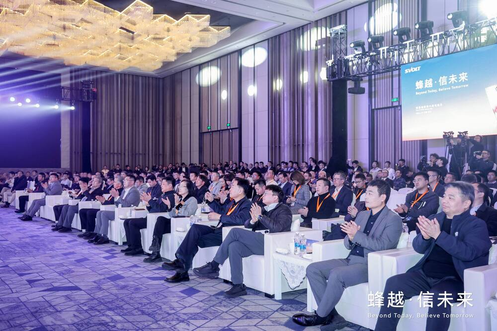 快会务 智能会议管理系统